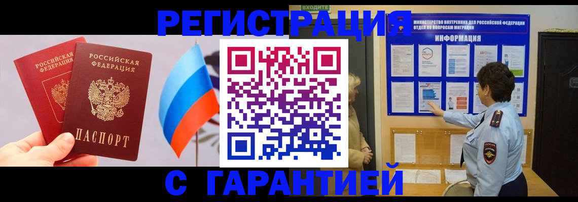 форма 3 в Смоленске