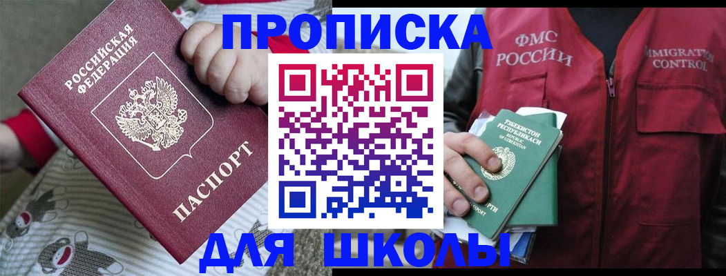форма 3 в Смоленске